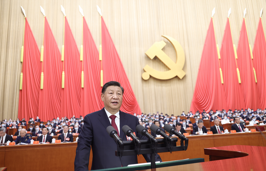 习近平代表第十九届中央委员会向大会作报告